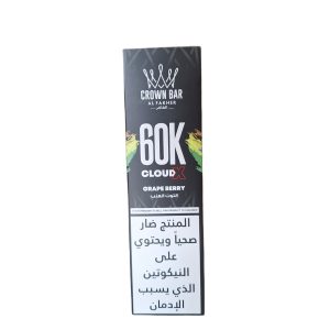 Al Fakher Crown Bar 60K Disposable Grape Berry