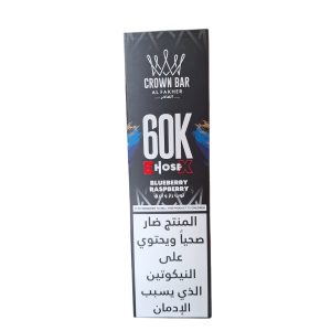 Al Fakher Crown Bar 60K Disposable blueberry raspberry